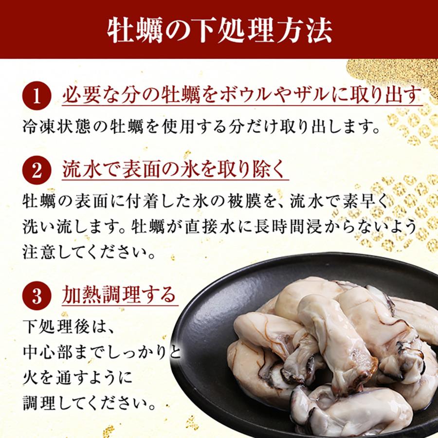 牡蠣 加熱 時間