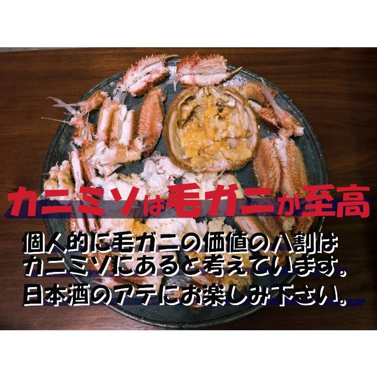 毛ガニ 北海道産 約670g 1尾入り ボイル済 送料無料 ギフト 毛がに カニ かに 蟹 特大｜okhotsk-ajikikoh｜06