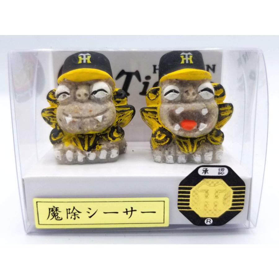 沖縄 お土産 シーサー 阪神沖縄コラボ プチシーサー 置物 魔除け 雑貨 かわいい おしゃれ かっこいい 限定 沖縄土産 沖縄お土産 Hanshinseesaa Y オキアジ 通販 Yahoo ショッピング