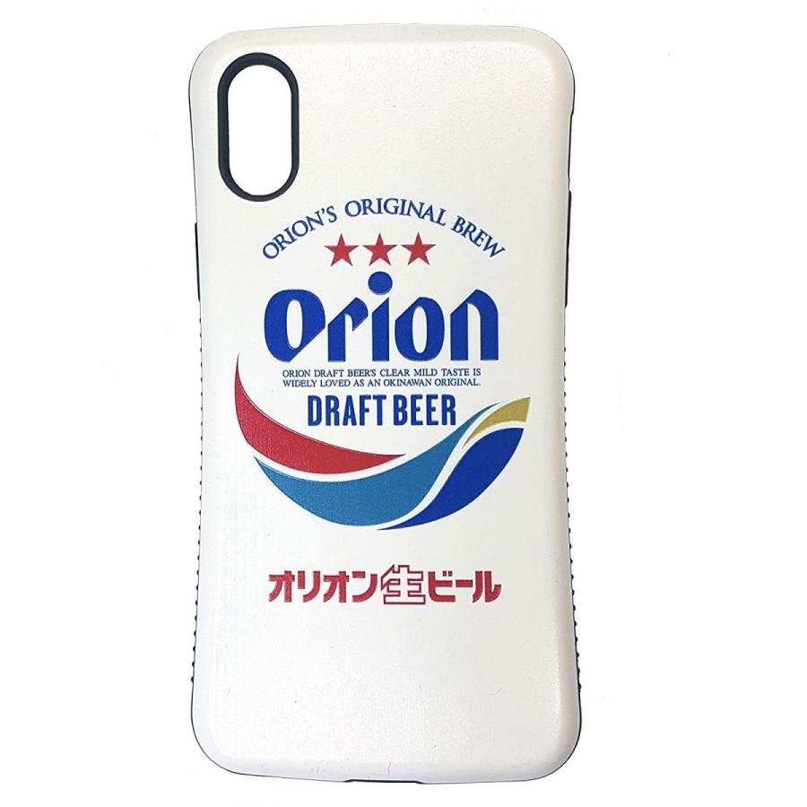 ふくろう 機構 入場 オリオン ビール Iphone Office Miyabi Jp