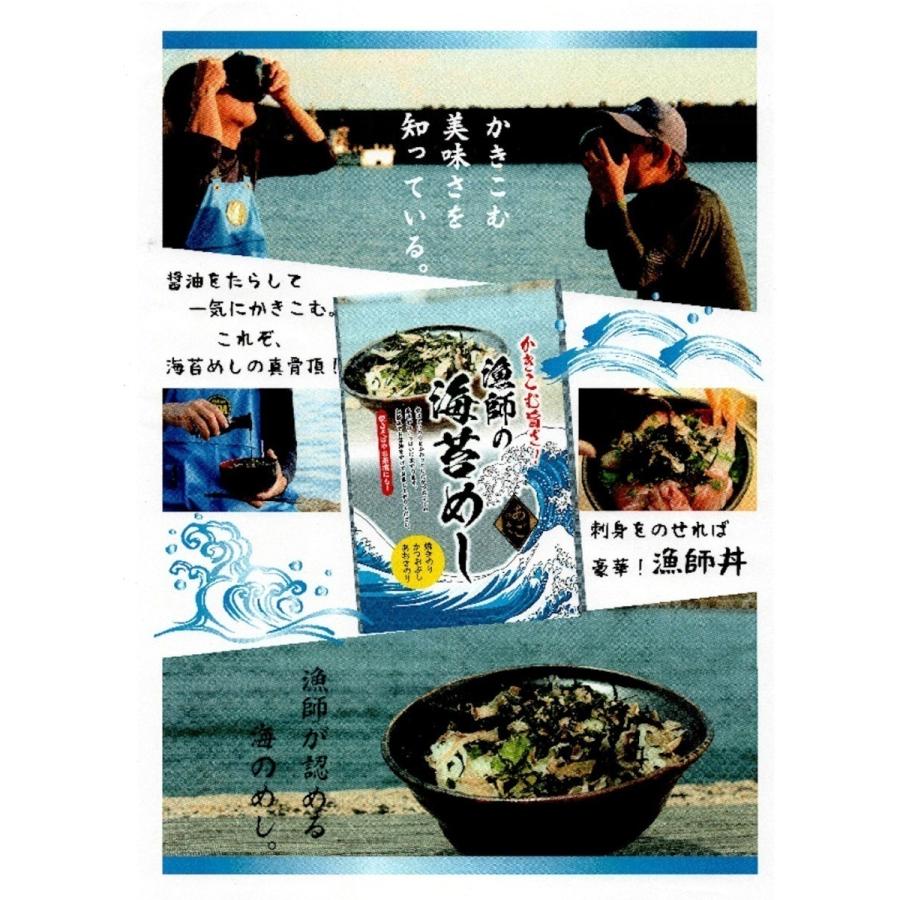 漁師の海苔めし25g 2袋セット 送料無料 無添加 漁師が認める贅沢ふりかけ 醤油をかければ旨味際立つ|oki-ajisaikaido|02