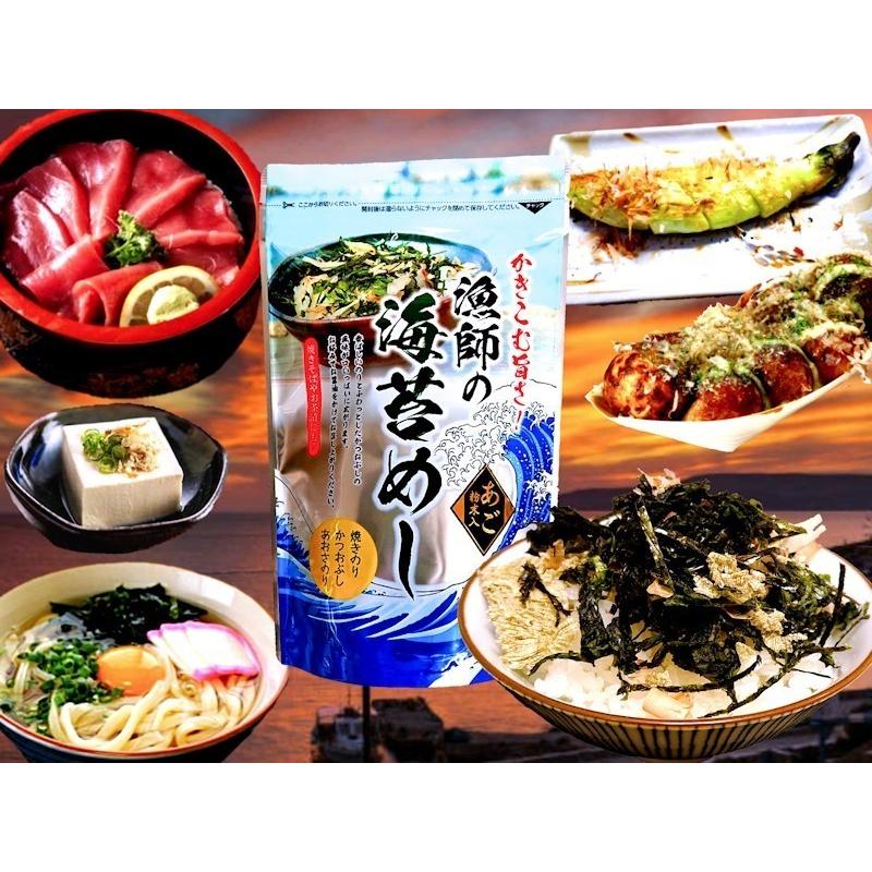 漁師の海苔めし25g 2袋セット 送料無料 無添加 漁師が認める贅沢ふりかけ 醤油をかければ旨味際立つ|oki-ajisaikaido|03