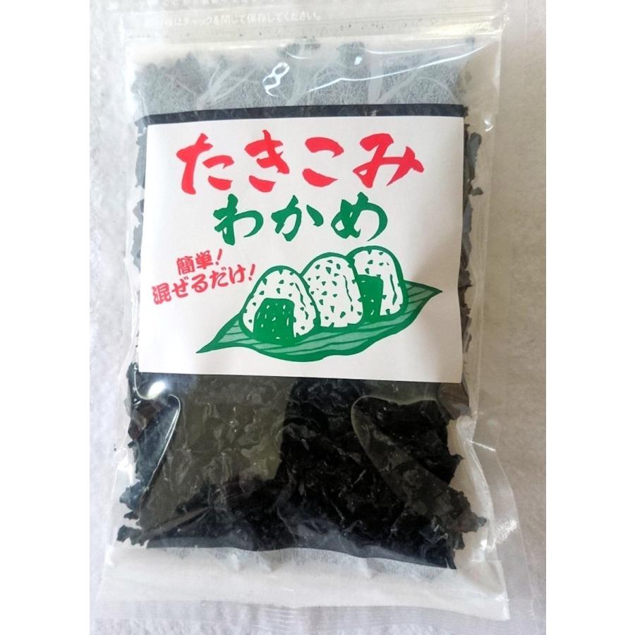 送料無料 炊き込みわかめ８０ｇ ５袋 わかめご飯　お吸い物 おにぎり 簡単・混ぜるだけ 　｜oki-ajisaikaido｜05