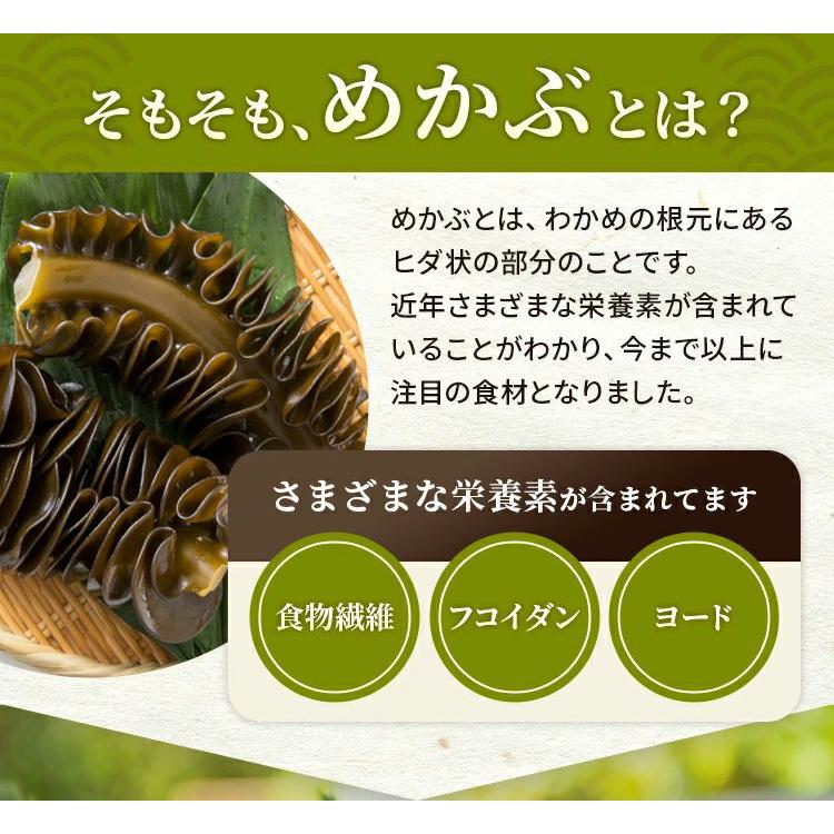 【送料無料】めかぶ茶６０ｇ３袋  めかぶ 乾燥 スープ 熱中症対策 塩分補給 食物繊維・フコイダンを含む健康茶｜oki-ajisaikaido｜03