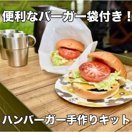 アグーハンバーガー手作りキット ３ ４人前 アグー豚 あぐー豚 キャンプ料理 キャンプ飯 キャンプ食材 ハンバーガー バーベキュー q 食材 Camphood0001 沖縄南国フーズ 通販 Yahoo ショッピング