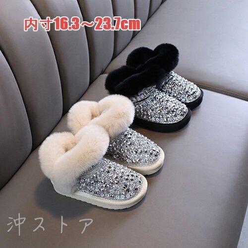 子供 ムートンブーツ 女の子 キッズ ショートブーツ 可愛い ムートン ブーツ サイズ 32 Onomade Net