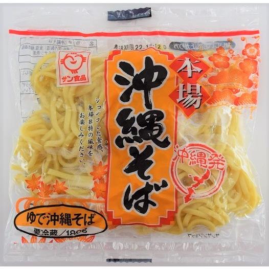 沖縄そばl麺ソフト 沖縄clipマルシェ 通販 Paypayモール