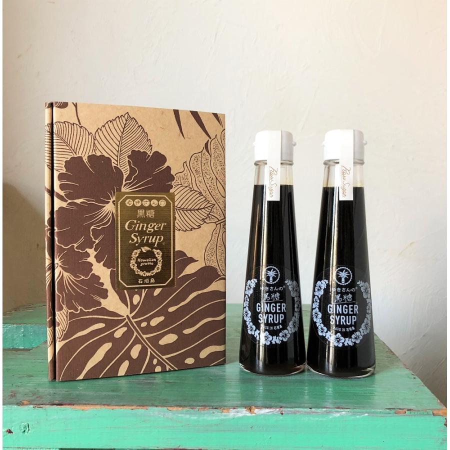 人気激安 ゆきさんの黒糖ジンジャーシロップ ギフト1ml 2本 化粧箱入 Materialworldblog Com