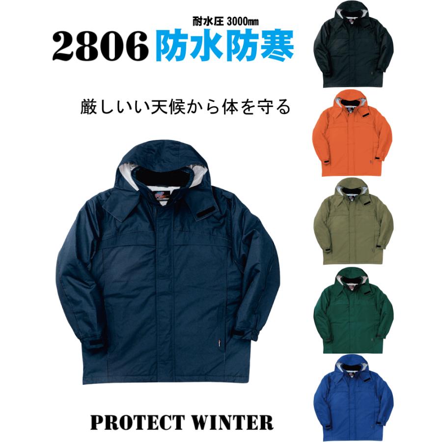 桑和 SOWA 2806防水防寒コート | 