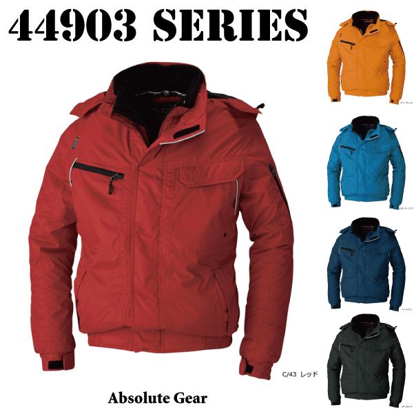 防寒着 防寒服 桑和 ソーワ SOWA 44909防寒ズボン  防寒パンツ | SOWA | 03