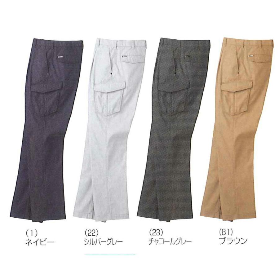 秋冬作業着 桑和 5778 ワンタックカーゴパンツ |  | 01