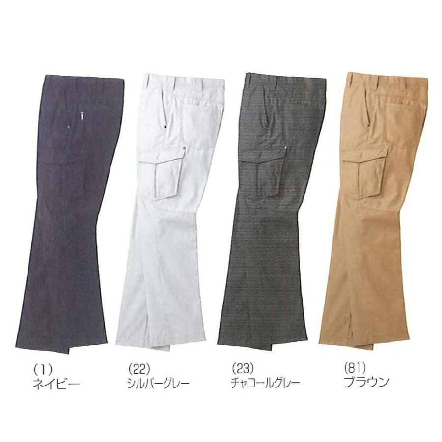 秋冬作業着 桑和 5770 ノータックカーゴパンツ |  | 01