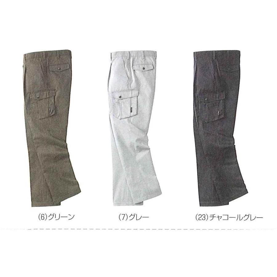 秋冬作業着 桑和 3228 ワンタックカーゴパンツ | 
