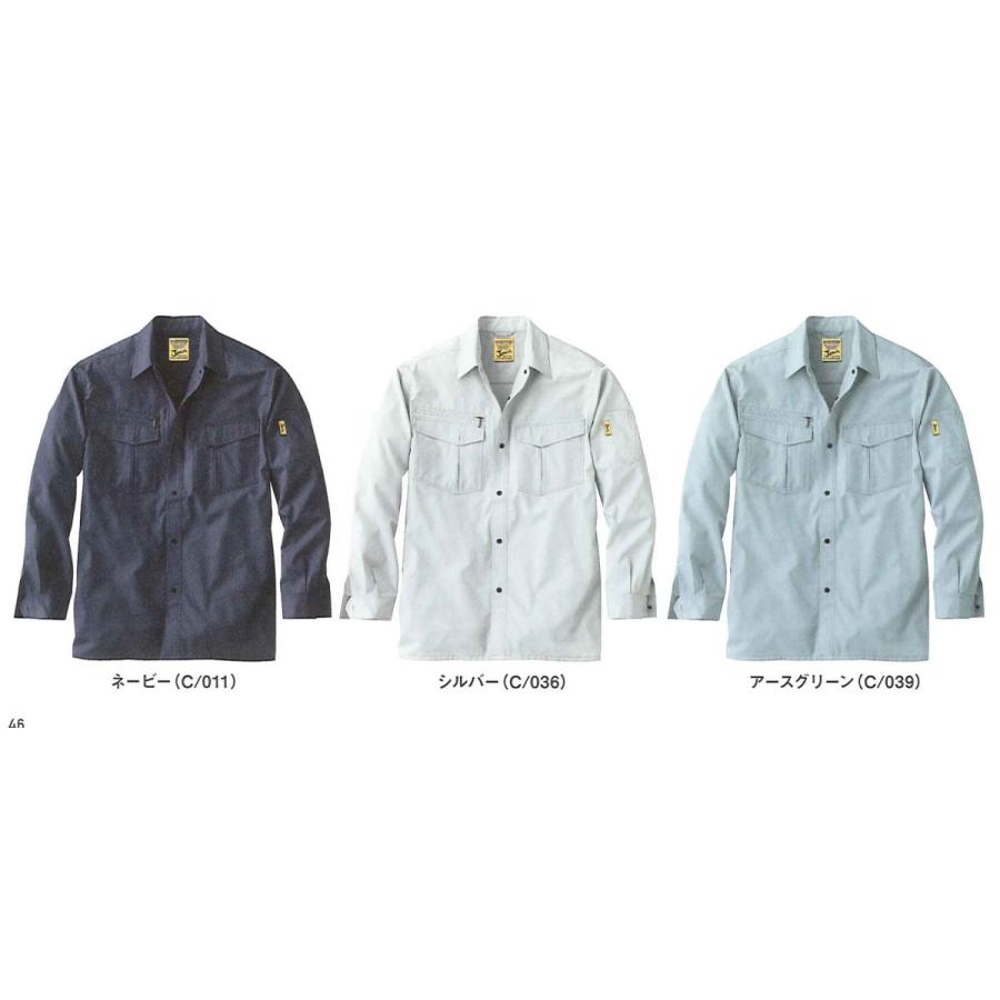 秋冬作業着 自重堂 55204 長袖シャツ | 自重堂 | 01