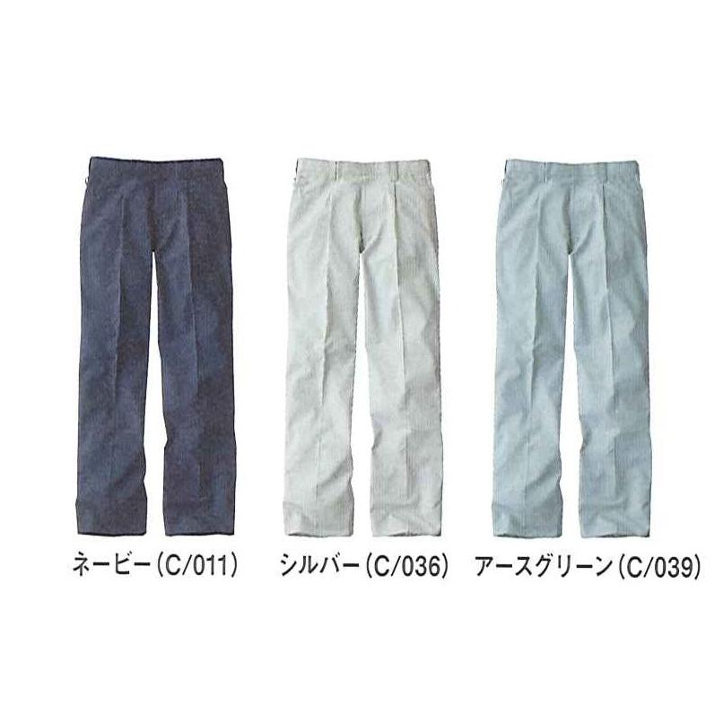 秋冬作業着 自重堂 51201 ワンタックパンツ | 自重堂 | 01
