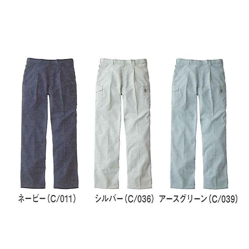 秋冬作業着 自重堂 51202 ワンタックカーゴパンツ | 自重堂 | 01