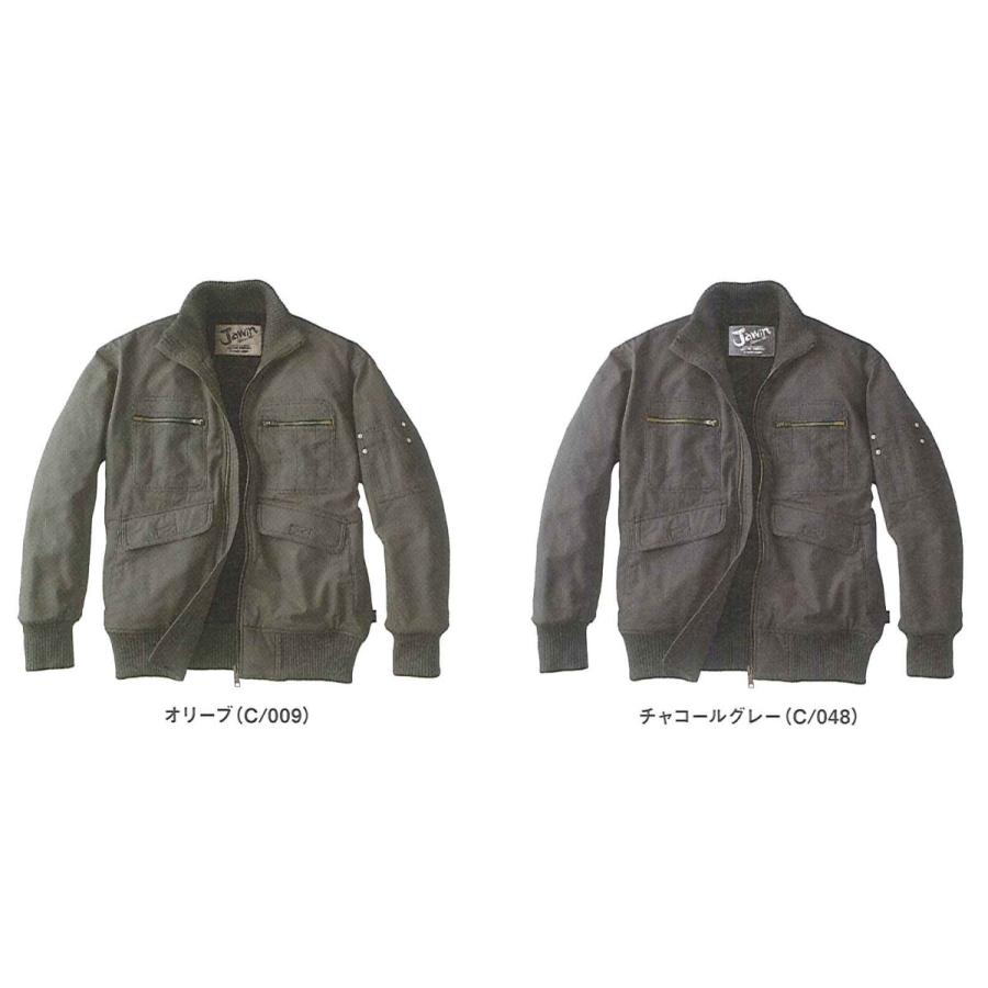 秋冬作業着 自重堂 58120 防寒ブルゾン | 自重堂 | 01