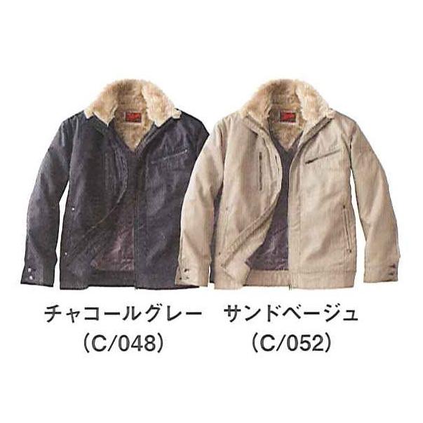 秋冬作業着 自重堂 58100 防寒ジャンパー | 自重堂 | 01