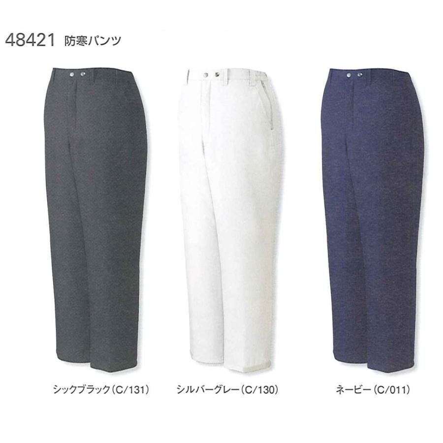 秋冬作業着 自重堂 48421 防寒パンツ | 自重堂 | 01