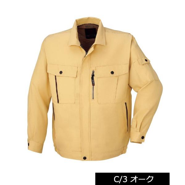 Kansai 秋冬作業着 K80802長袖ブルゾン カンサイユニフォーム大川被服 |  | 04