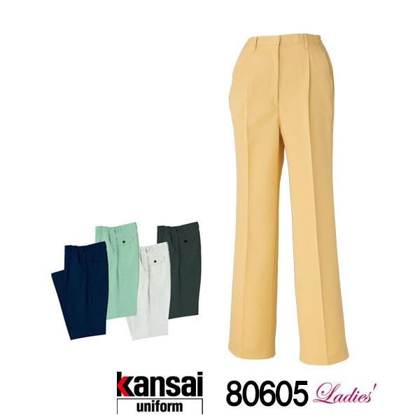 秋冬作業着 大川被服 カンサイ Kansai K80605 レディススラックス（脇ゴム入） | カンサイ