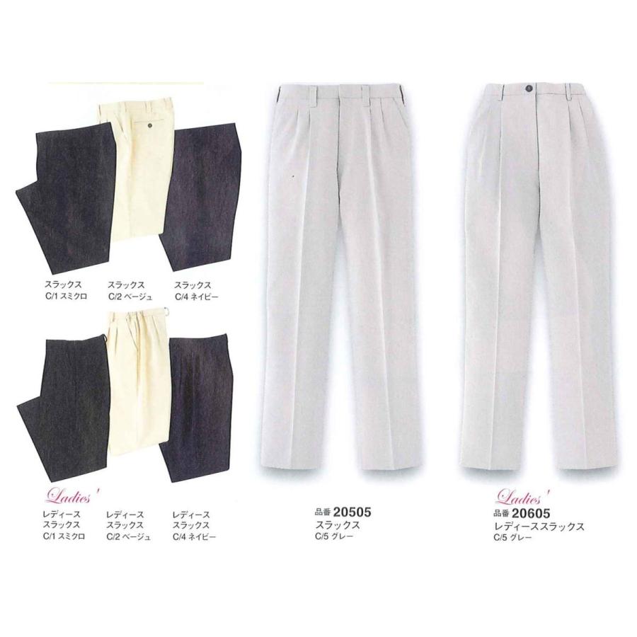 秋冬作業着 大川被服 K20605 レディススラックス(脇ゴム入） | 