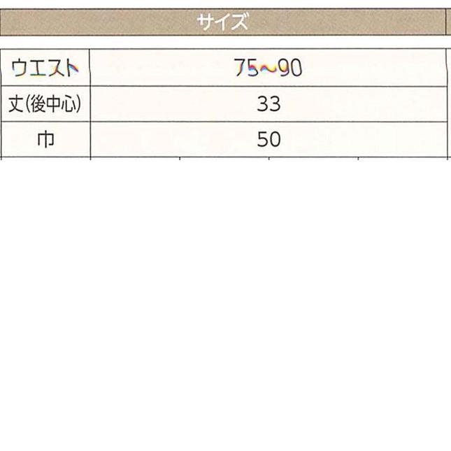 ハネクトーン ラップエプロン ブラック WP754-8 |  | 01