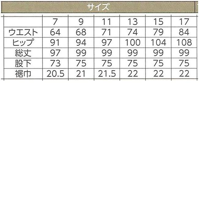 ハネクトーン ヒップハングパンツ ブラック ポケットなし WP861-8 |  | 01