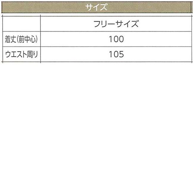 ハネクトーン ホルターギャザーワンピース ダークグレー WP758-8 |  | 01