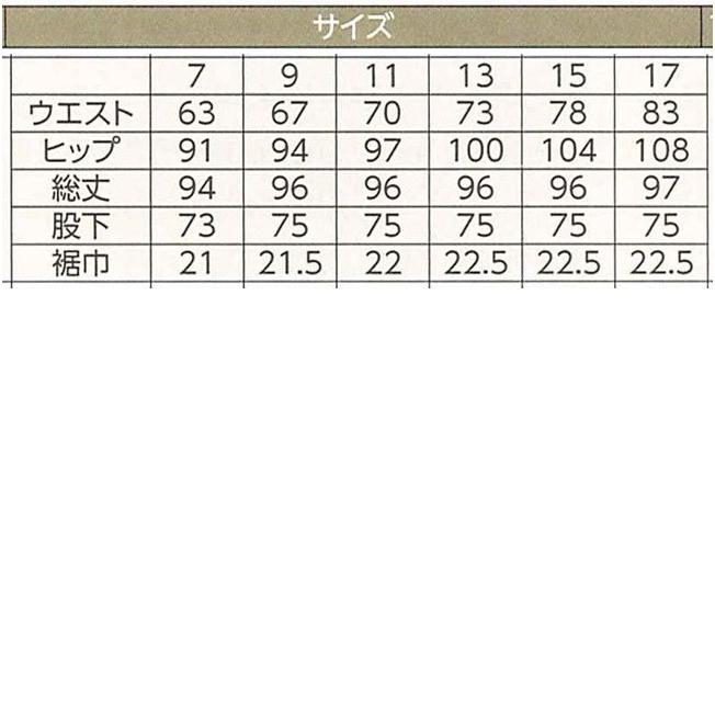 ハネクトーン センターシームパンツ ブラック WP858-8 |  | 02