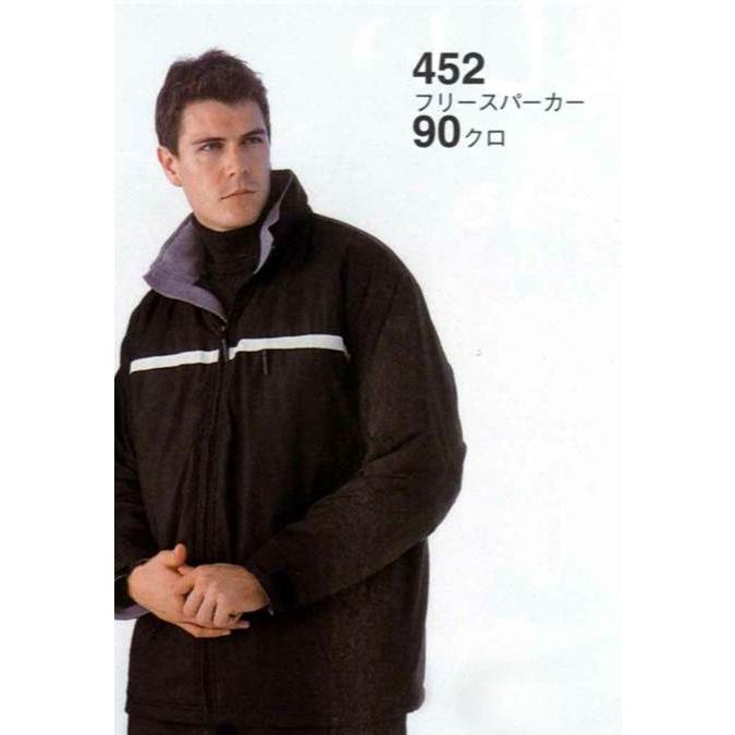 452 ジーベック  軽量防寒フリースパーカー 1000円ポッキリ | 