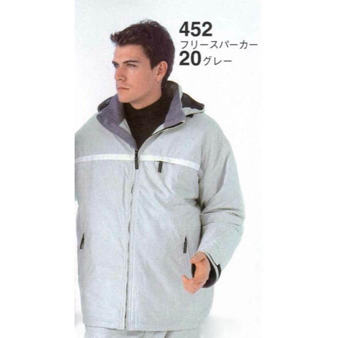 452 ジーベック  軽量防寒フリースパーカー 1000円ポッキリ |  | 01