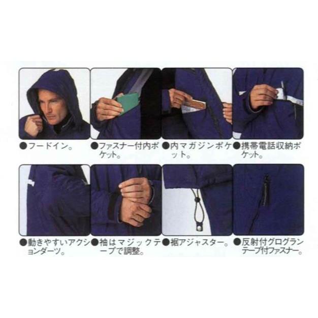 452 ジーベック  軽量防寒フリースパーカー 1000円ポッキリ |  | 02