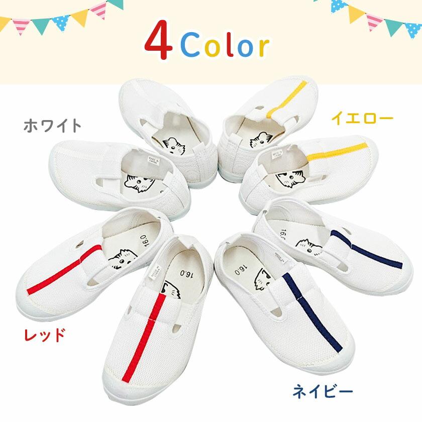 上履き 上靴 内履き トラヤ帽子店 N33 ニューバレー 13ｃｍ〜21ｃｍ |  | 07