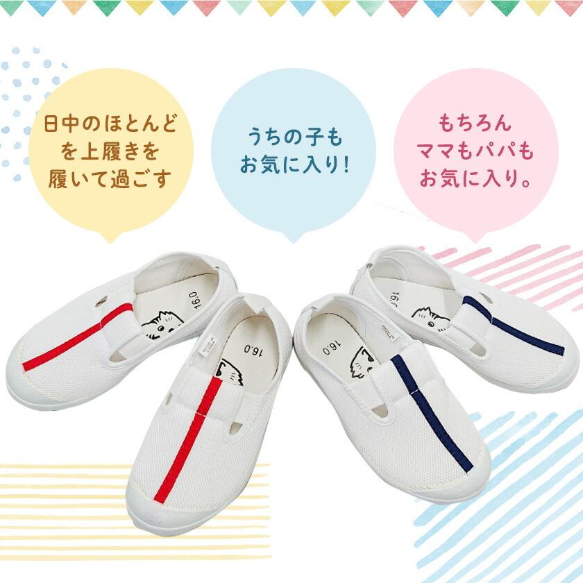 上履き 上靴 内履き トラヤ帽子店 N33 ニューバレー 21.5ｃｍ〜25ｃｍ |  | 02