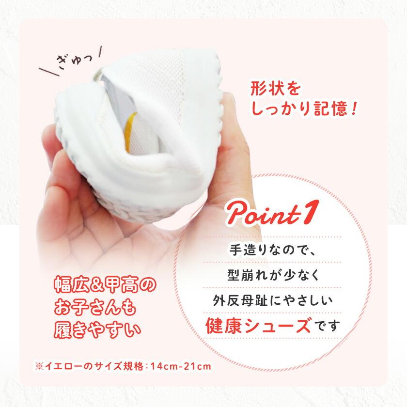 上履き 上靴 内履き トラヤ帽子店 N33 ニューバレー 21.5ｃｍ〜25ｃｍ |  | 05