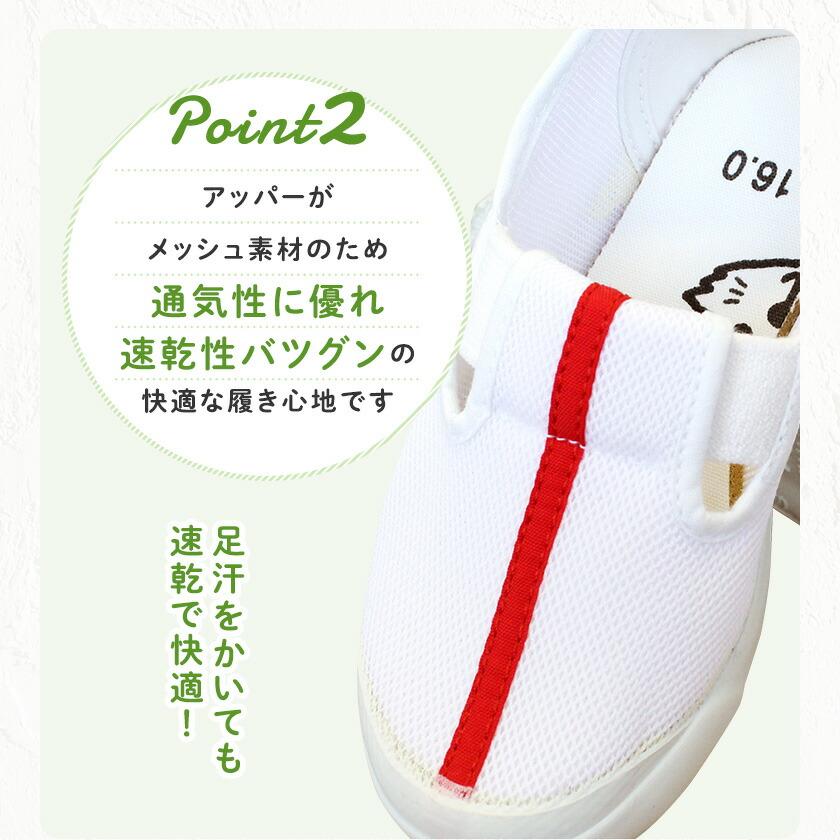 上履き 上靴 内履き トラヤ帽子店 N33 ニューバレー 21.5ｃｍ〜25ｃｍ |  | 06