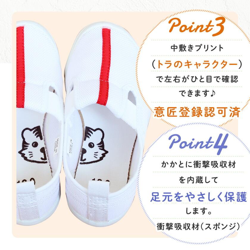 上履き 上靴 内履き トラヤ帽子店 N33 ニューバレー 21.5ｃｍ〜25ｃｍ |  | 07