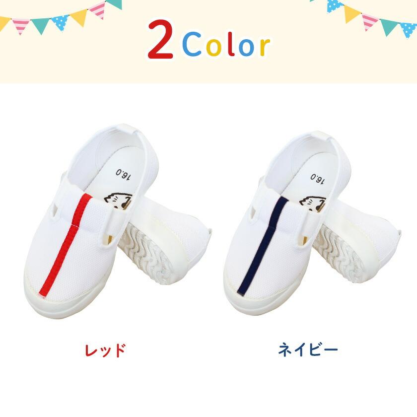 上履き 上靴 内履き トラヤ帽子店 N33 ニューバレー 21.5ｃｍ〜25ｃｍ |  | 08