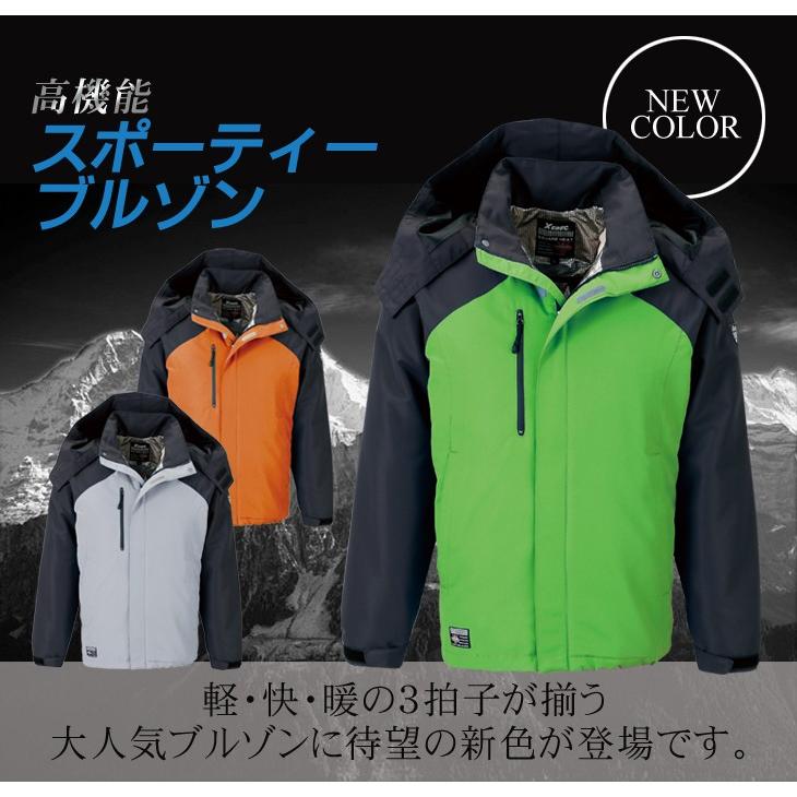 高機能スポーティーブルゾン ジーベック232防寒ブルゾン | ジーベック | 01