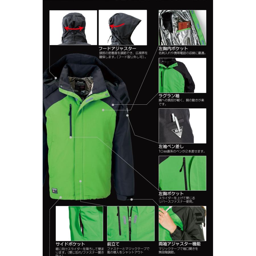 高機能スポーティーブルゾン ジーベック232防寒ブルゾン | ジーベック | 02