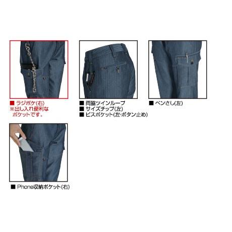 バートル BURTLE 秋冬作業着 1509 レディースカーゴパンツ | BURTLE | 02