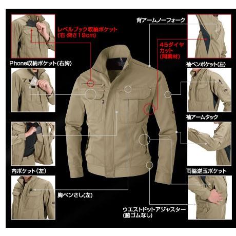 バートル BURTLE 秋冬作業着 6091 ジャケット（ユニセックス） | BURTLE | 02