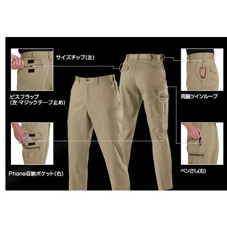 バートル BURTLE 秋冬作業着 6092 カーゴパンツ | BURTLE | 02