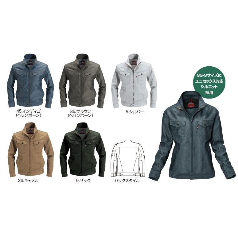 バートルBURTLE 春夏作業着 1515 長袖シャツ |  | 05