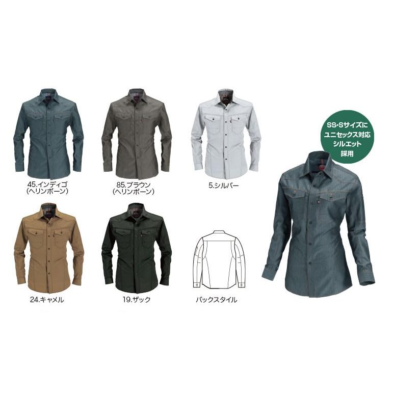 バートルBURTLE 春夏作業着 1515 長袖シャツ 3L |  | 06