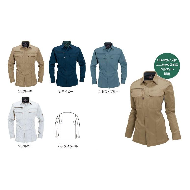 バートルBURTLE 春夏作業着 6103 長袖シャツ 3L |  | 05