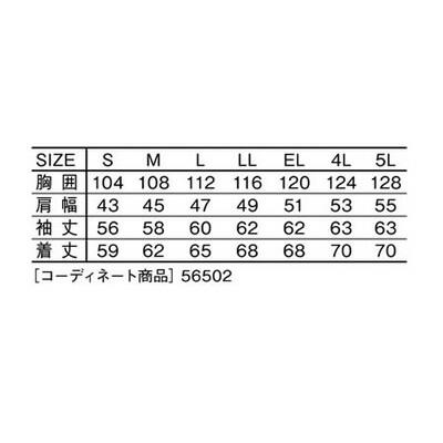 自重堂 Jawin 春夏作業着 56500 ストレッチ長袖ジャンパー | 自重堂 | 04