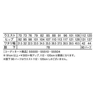 自重堂 Jawin 春夏作業着 55501 ノータックパンツ | 自重堂 | 04