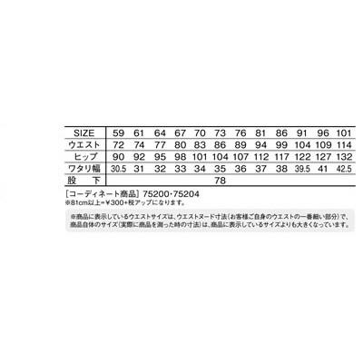 自重堂 Z-DRAGON 春夏作業着 75216 レディースパンツ | 自重堂 | 04